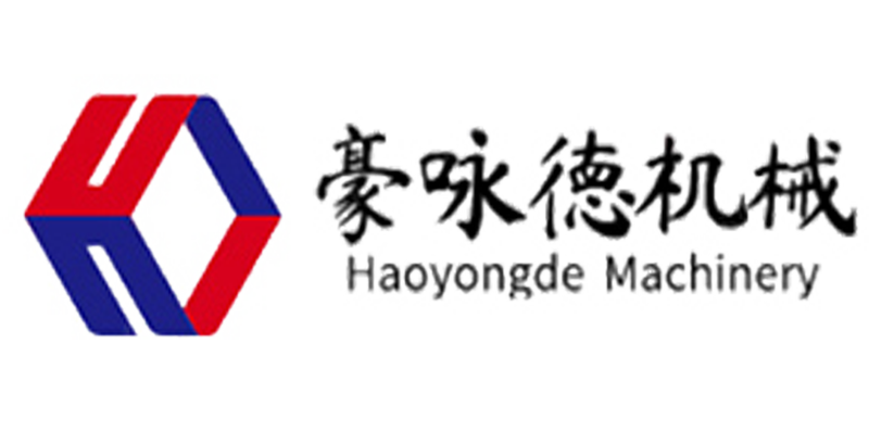 溫縣豪詠德機械設備有限公司